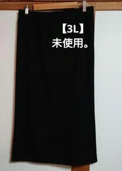 しまむら レディース スカート ブラック 3Lのサムネイル