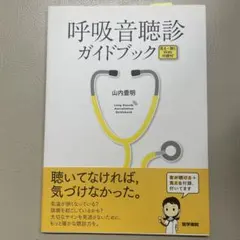 Item thumbnail for item eb9eaf5d-5528-41c4-85b4-0d826577c0b9