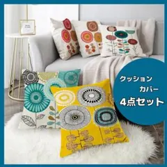 北欧 ファブリック