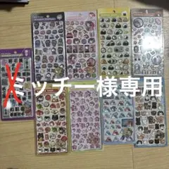 ボンボンドロップシール和柄　新柄8枚　コンプリート