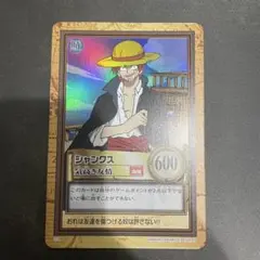 2026年最新】赤シャンクス フルパラの人気アイテム - メルカリ