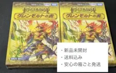 2025年最新】デュエマ デッキの人気アイテム - メルカリ