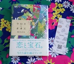 Item thumbnail for item 0c49222b-8b90-4af5-aa5a-702b17cb1345