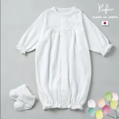 Kufuu ホワイト ベビードレス 男女兼用