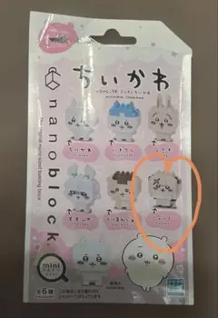 치이카와 나노 블록 해달