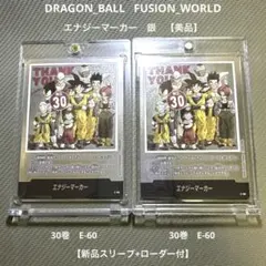 ドラゴンボール　フュージョンワールド　エナジーマーカー銀 E-60