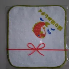 マツケンミニタオル