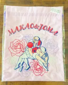 マカオとジョマ　クレヨンしんちゃん　ヘンダーランドの大冒険　刺繍巾着ポーチ