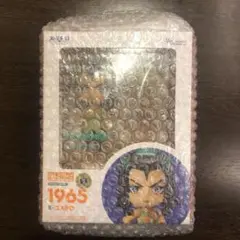 Item thumbnail for item dd4bd586-cc8d-4c44-90cf-5fc75e739c95