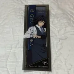 冨岡義勇 LOTTOおすそわけクリアカード鬼滅の刃 モクテルバー銀座限定