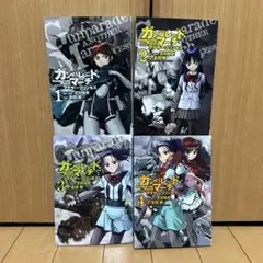 【全巻初版】　送料込み　ガンパレード・マーチ　アナザープリンセス　全巻完結セット
