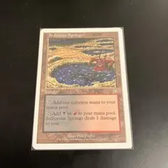 2026年最新】硫黄泉 mtgの人気アイテム - メルカリ