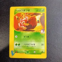 ツボツボ EBB 7枚まとめ売り 良品 美品 2026年最新】ツボツボ ポケモンの人気アイテム - メルカリ