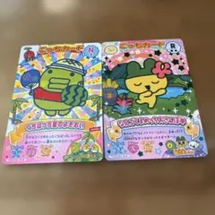たまごっち にゅー！ごっちカード 2枚セットのサムネイル