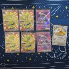 サーフゴーex SR4枚セット