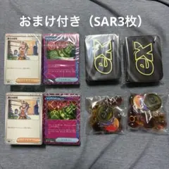 プレミアムトレーナーボックスMEGA 中身のみ(パックなし、箱なし) 2セット