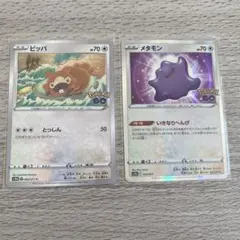 メタモン ビッパ　　Pokémon GO