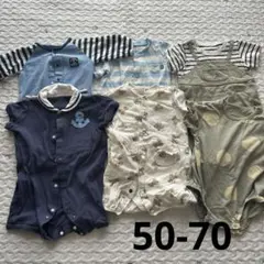 【50-70】まとめ売り男の子　ロンパース