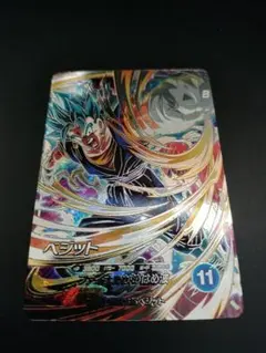 SDV7-SEC ベジット SEC ドラゴンボールスーパーダイバーズ
