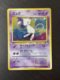 ミュウ ★ 第3弾拡張パック 化石の秘密 ミュウ ☆ 第3弾拡張パック 化石の秘密 - メルカリ