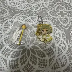 鳴子硫黄　美男高校地球防衛部　キーホルダー