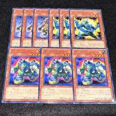 遊戯王 TGワーウルフ TGストライカー TGラッシュライノ 9枚