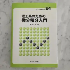 Item thumbnail for item cfb1c4a6-957f-418c-a8b3-b890e008ae10