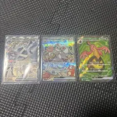 チラチーノex sar ダイゴのメタグロスex sar など 合計3枚　ポケカ