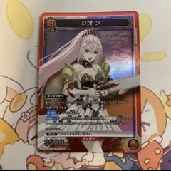 テイルズ「シオン」《パラレル》SR（スーパーレア）4枚セット ST