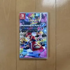 マリオカート8 デラックス