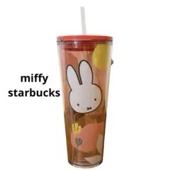 新品　韓国限定　スターバックス　タンブラー　ミッフィー　70周年　710ml