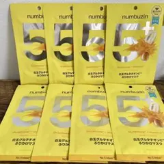【新品】ナンバーズイン 5番パック 8枚