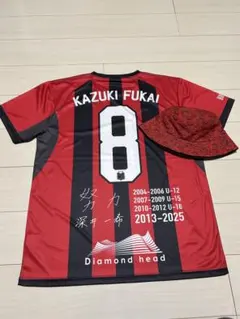 北海道コンサドーレ札幌 深井一希 ラストマッチ Tシャツ＆リバーシブルハット