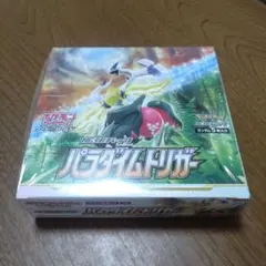 ポケカ s12 パラダイムトリガー 未開封 BOX シュリンク付き no.833