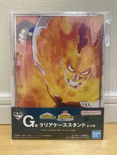 僕のヒーローアカデミア 一番くじ Ｇ賞 エンデヴァー クリアケーススタンド