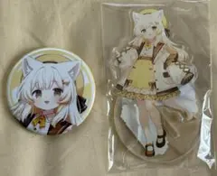 小白井そふと アクリルスタンド ＋ 缶バッジ セットのサムネイル