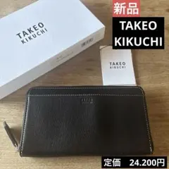 タケオキクチ 小銭入れ