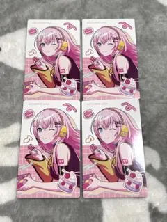 プロセカ 巡音ルカ エピカ