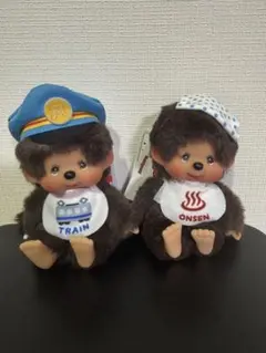 24時間以内発送】ご当地モンチッチ空港・駅長・温泉限定3点セット