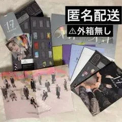 SEVENTEEN セブチ ベストアルバム HERE 外箱無し