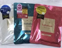 ルルルン　ルルルンプレシャス　パック　バランス　モイスト　クリア 3種類セット