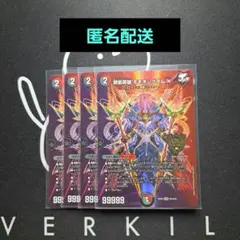 2026年最新】モモキングダムx 4枚の人気アイテム - メルカリ