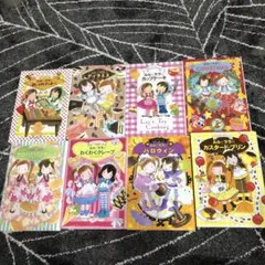 ルルとララの料理絵本8冊