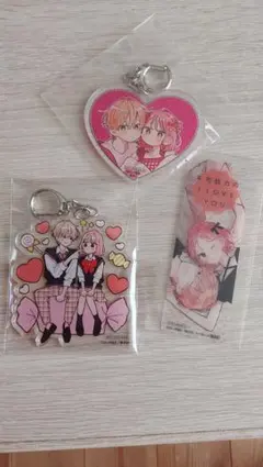 不可抗力のILOVEYOU アクリルキーホルダー 値下げ不可❌ - メルカリ