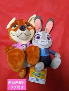 新品未使用　ズートピア2ペアぬいぐるみ　ニック・ワイルド & ジュディ・ホップス