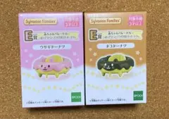 シルバニア　キラキラくじ　キラくじ　ウサギドーナツ　ネコドーナツ