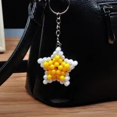 立体型カラフル星型ビーズチャーム　ストラップ【黄色】