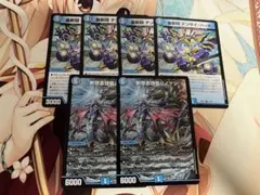 斬隠蒼頭龍バイケン/テンサイハート - メルカリ