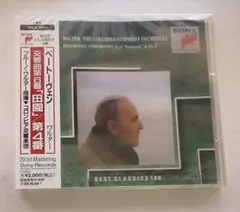 ベートーヴェン：交響曲第６番「田園」＆第４番／ワルター＆コロンビアSO