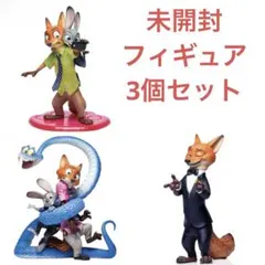 ズートピア1&2 HappyくじA賞2種、ラストワン フィギュア3点セット